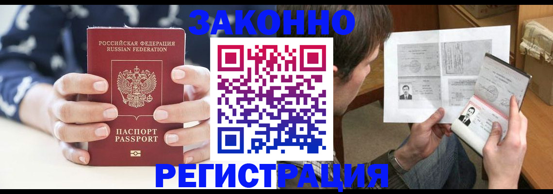регистрация для дет. сада в Новомосковске